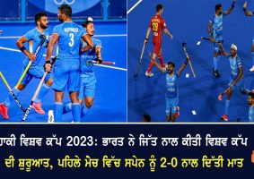 fih hockey mens world cup 2023