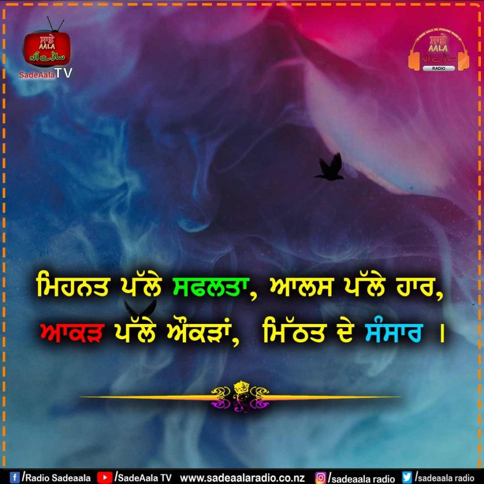 thought of the day