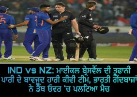 new zealand lost by 12 runs