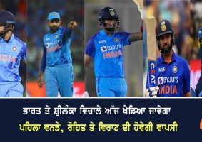 ind vs sl 1st odi
