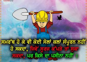 thought of the day