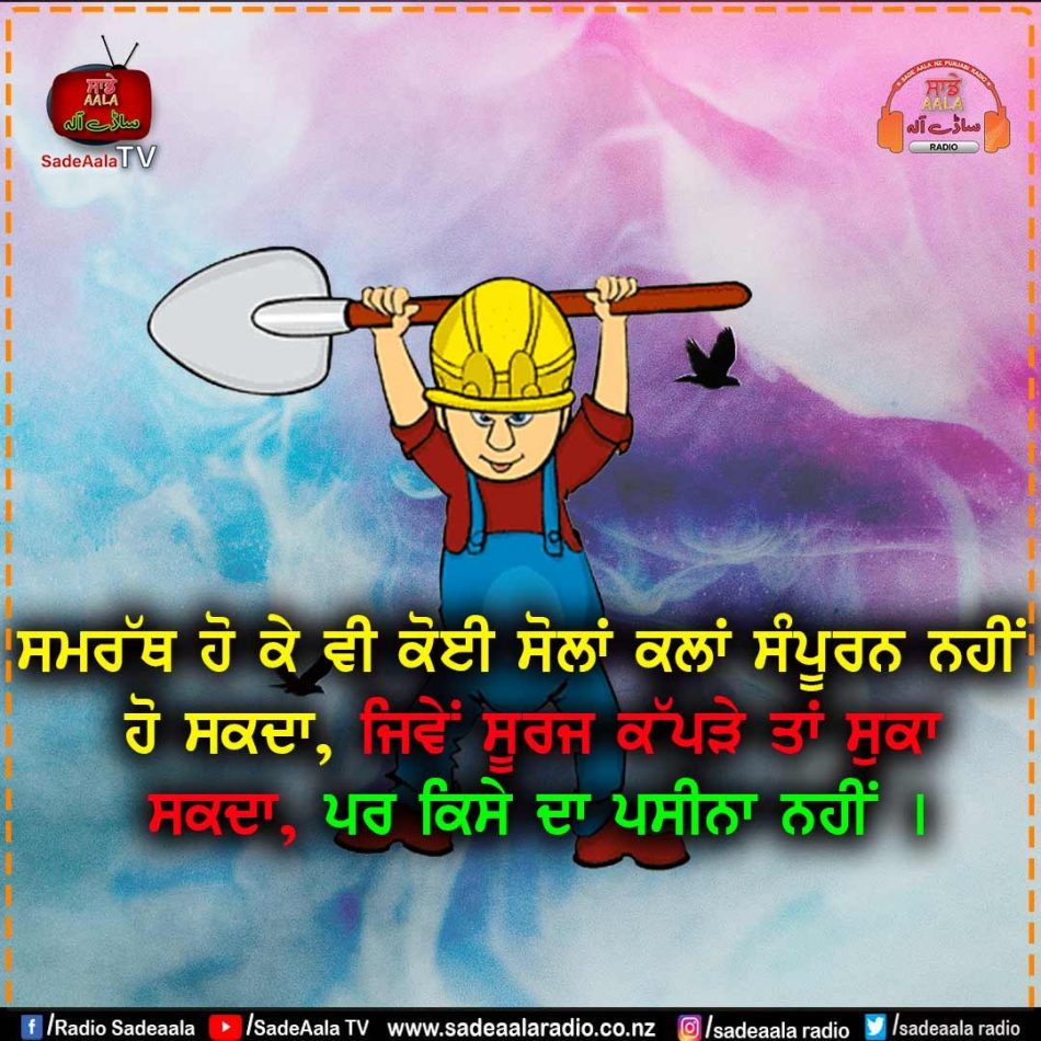 thought of the day