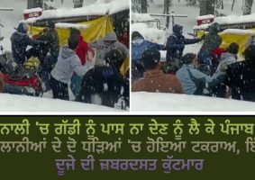 two groups of tourists clashed in manali
