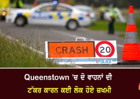 Multiple people injured