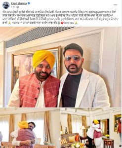 kapil sharma meets cm mann