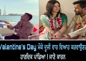 Hardik Pandya and Natasa Stankovic Marriage