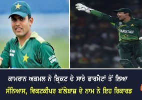 kamran akmal announced retirement