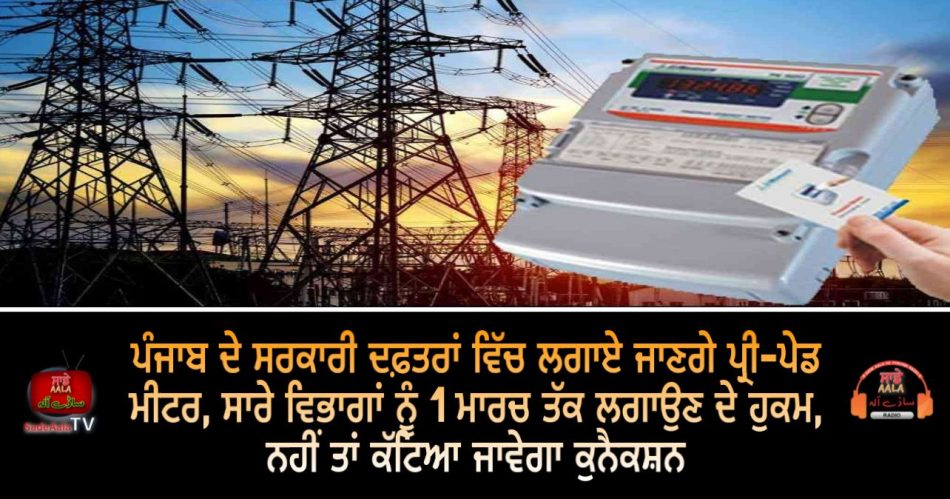 pspcls decision for government departments
