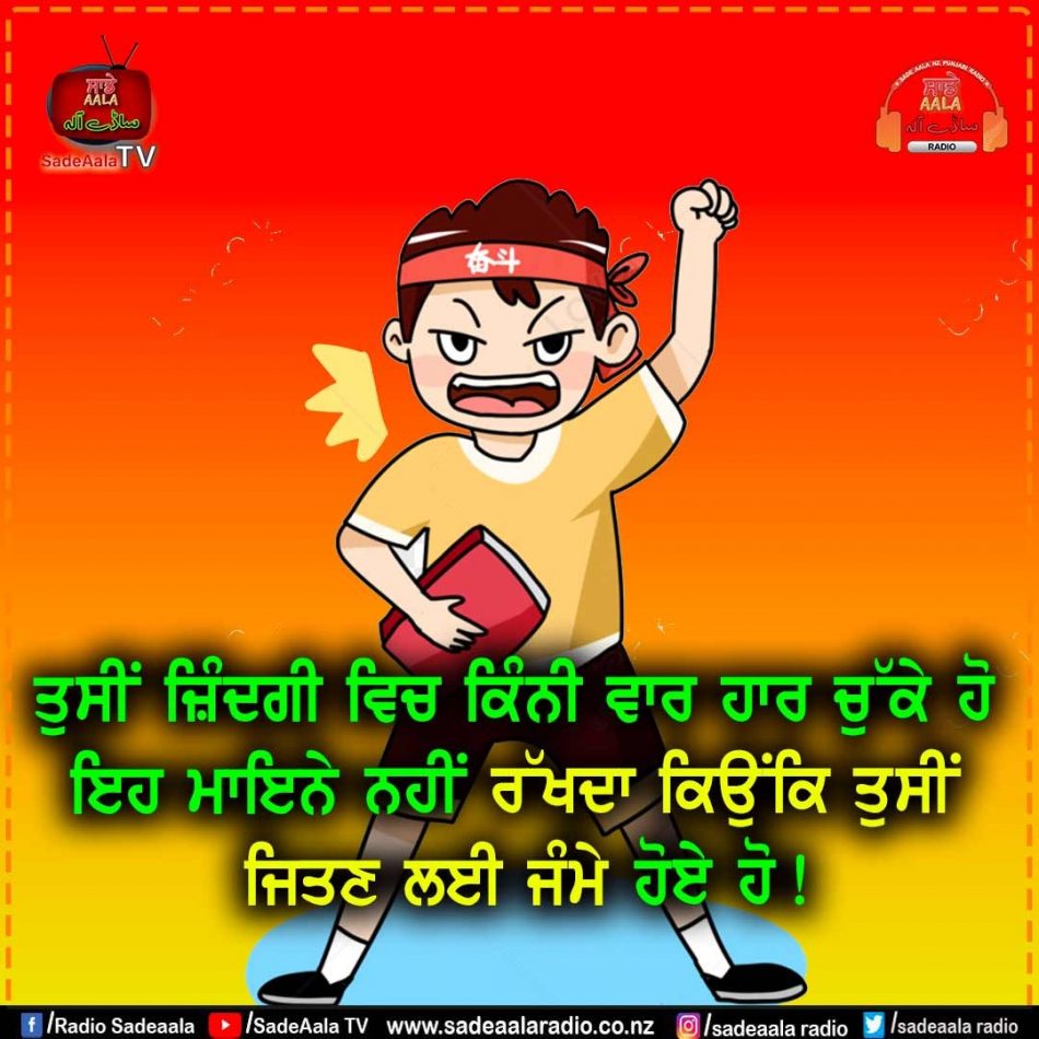 thought of the day
