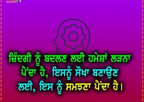 thought of the day