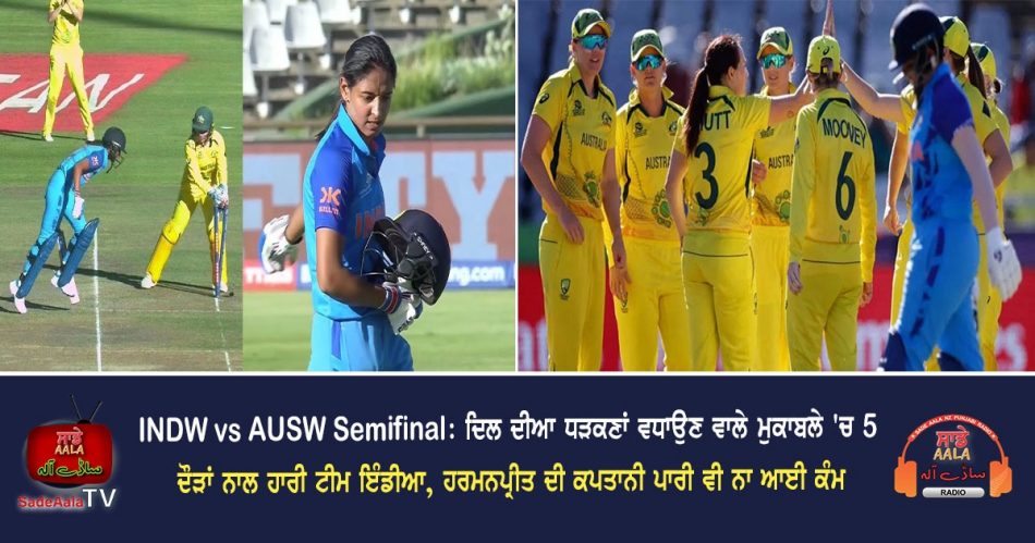 australia beat india by 5 runs