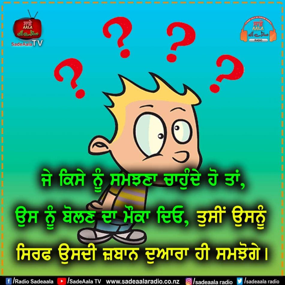 thought of the day