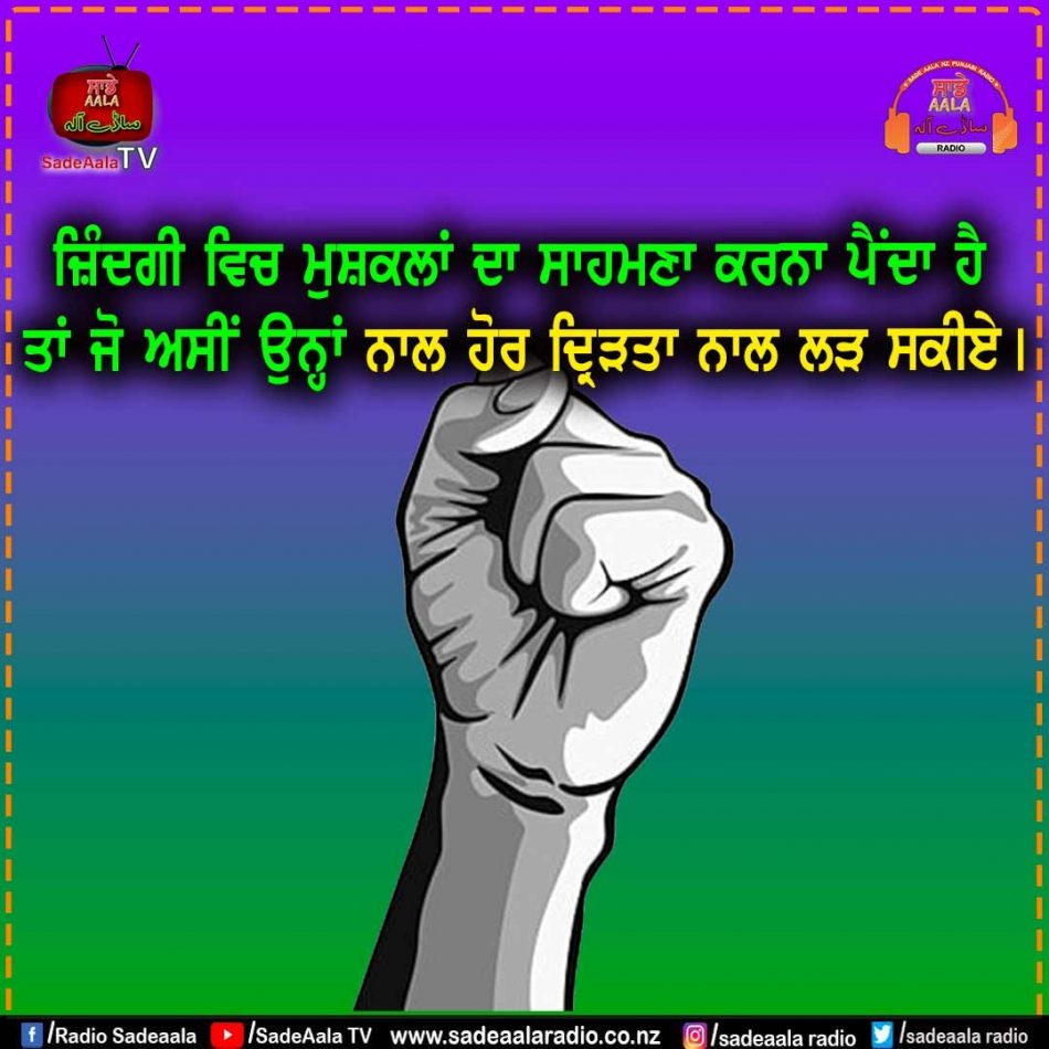 thought of the day