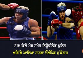 former olympic boxer caught