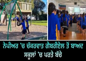 napier children back to school