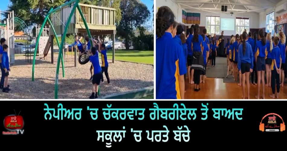 napier children back to school