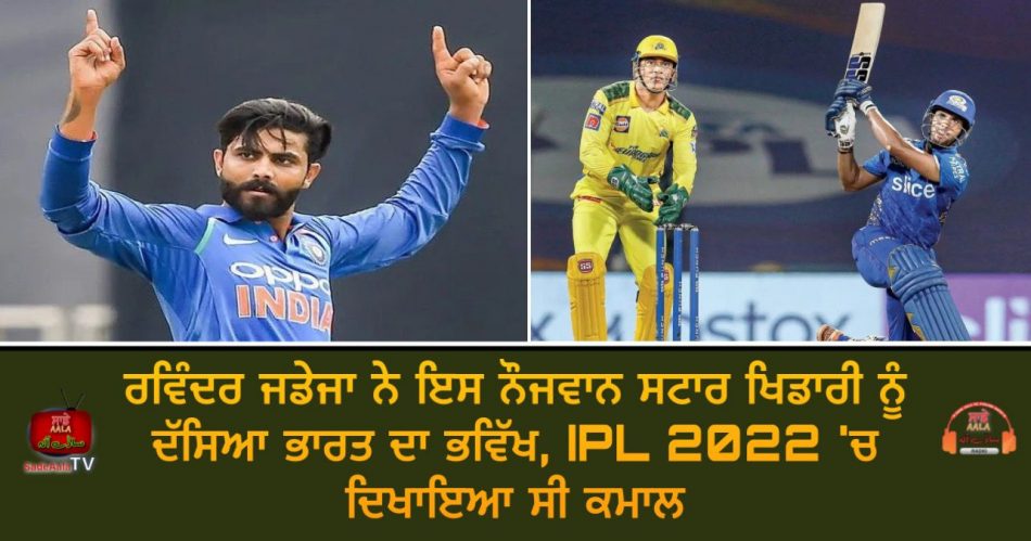 ravindra jadeja share photo with