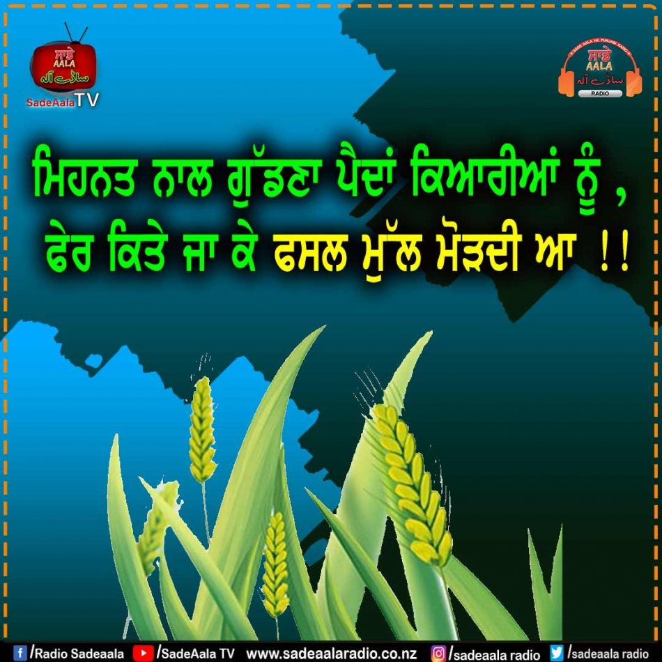 thought of the day