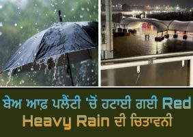 red heavy rain warning lifted