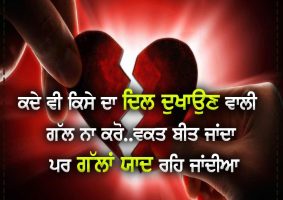 thought of the day