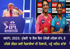 womens premier league auction