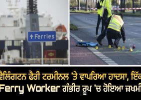 person seriously injured after accident