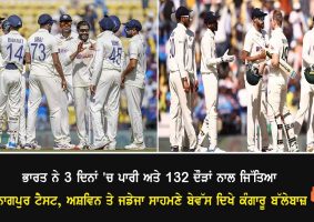 india demolish australia in 1st test