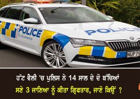 teens arrested after driving