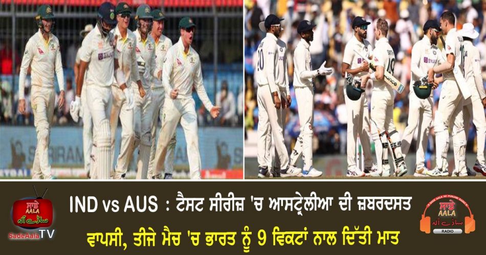 australia beat india in 3rd test match