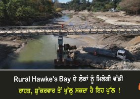 key road link in rural hawkes bay