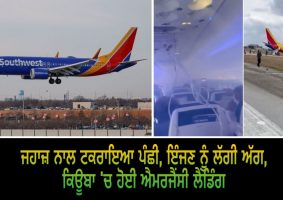 southwest airlines plane makes emergency landing