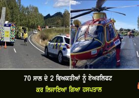 two people in 70s airlifted to hospital