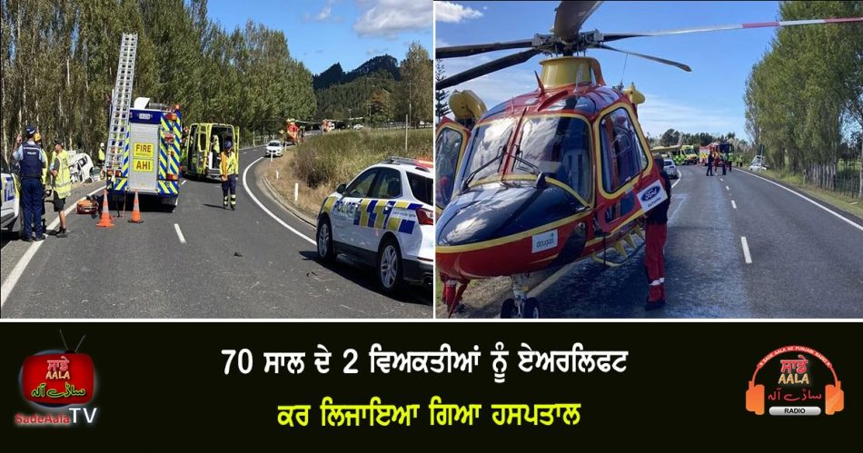 two people in 70s airlifted to hospital