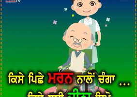 thought of the day