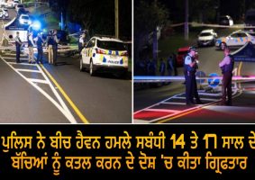 police charge 14 and 17-year-old