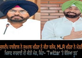 sukhpal khaira vs kuldeep dhaliwal