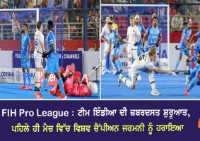 india beat world champions germany