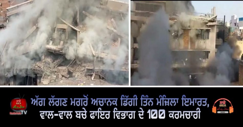 delhi three storey building collapses