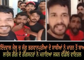 goindwal sahib jail clash video