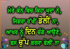 thought of the day