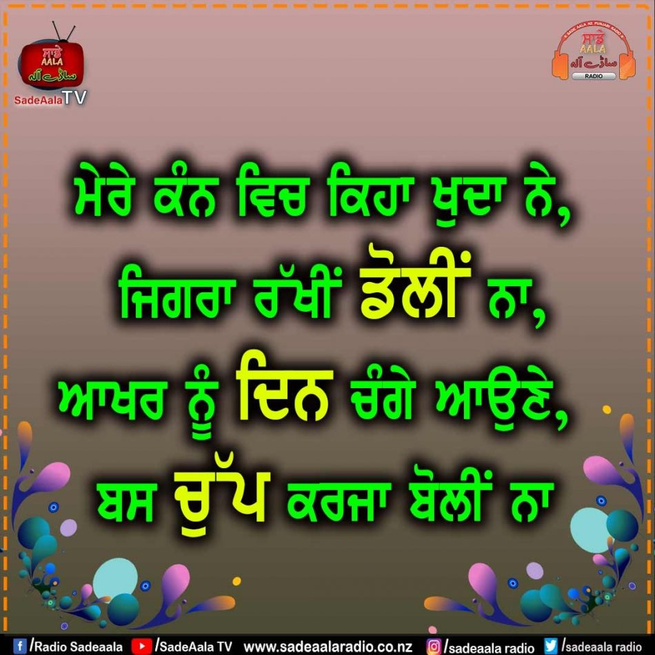 thought of the day
