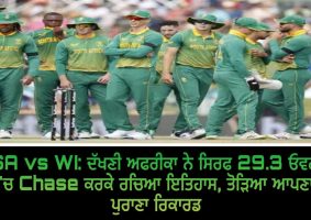 south africa quickest chase