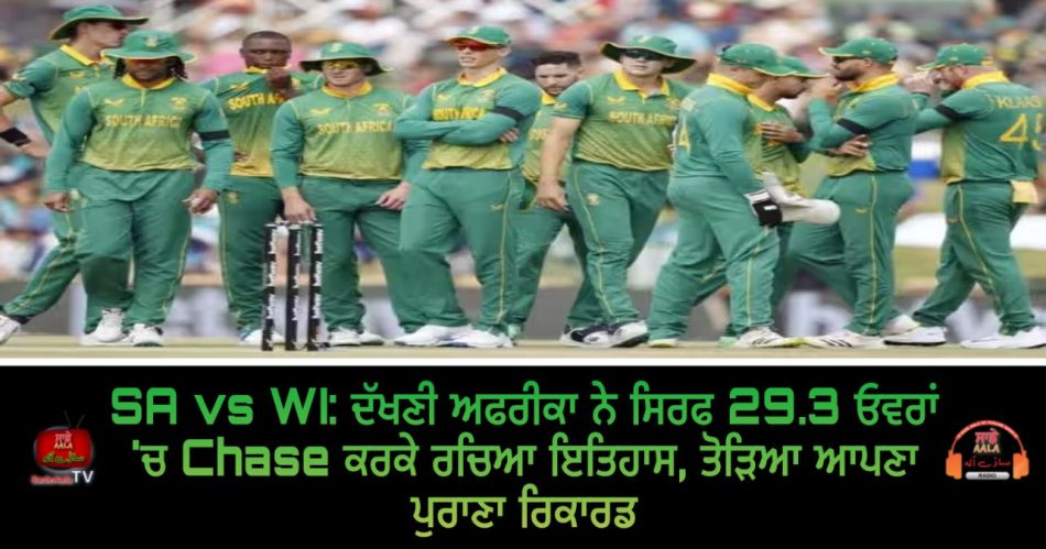 south africa quickest chase