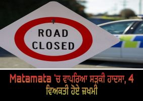 four injured in matamata crash