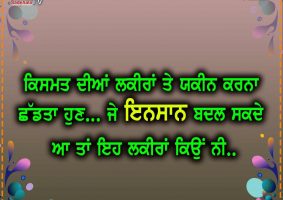 thought of the day
