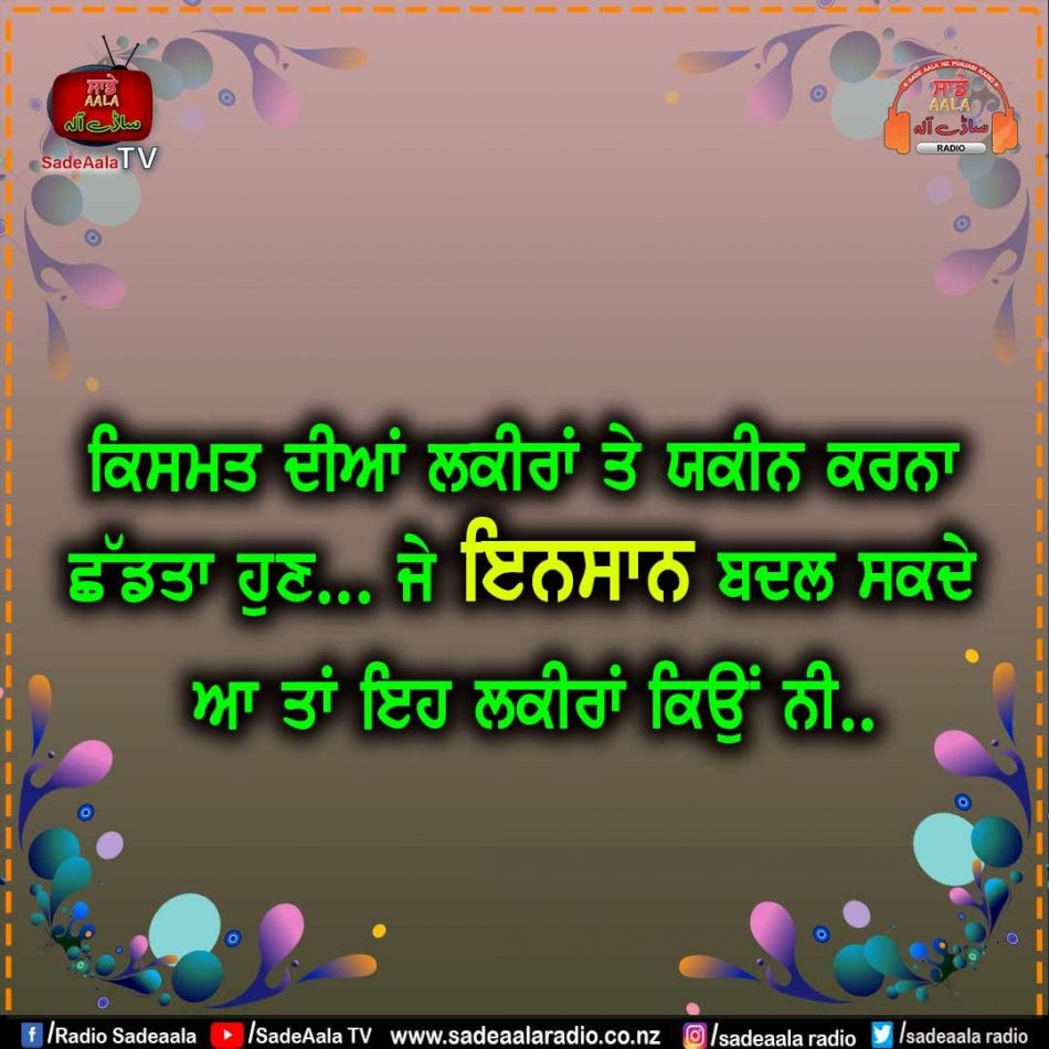 thought of the day