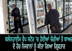 two more youths arrested