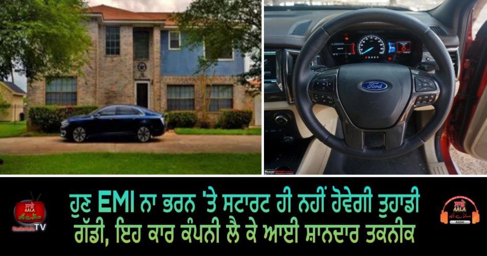 car will not start if emi