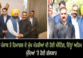 cm sukhu meets cm bhagwant mann