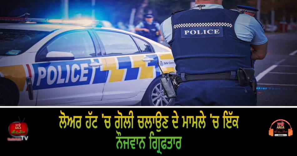 lower hutt man charged